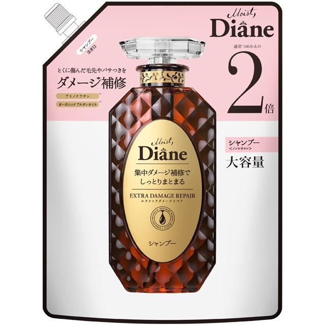 モイストダイアン パーフェクトビューティ エクストラダメージ