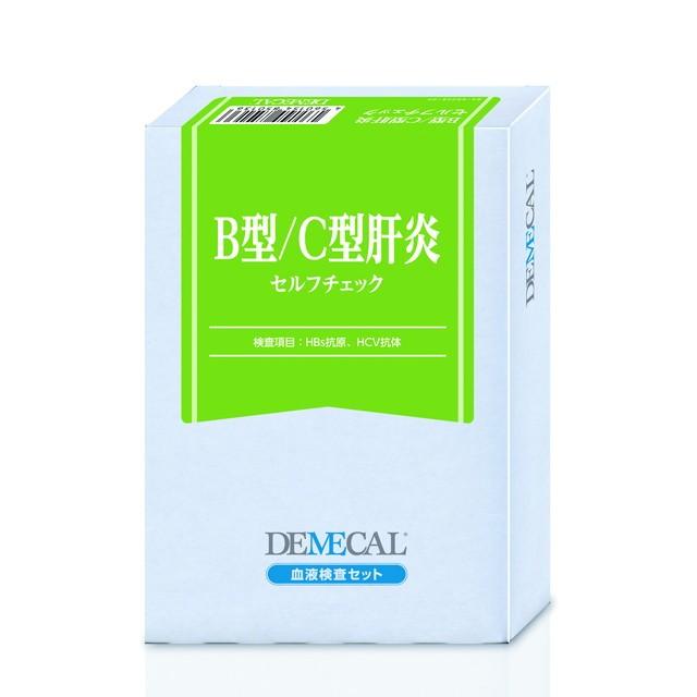 管理医療機器 ｄｅｍｅｃａｌ ｂ型 ｃ型肝炎セルフチェック 発送まで11日以上 サンドラッグe Shop 通販 Paypayモール