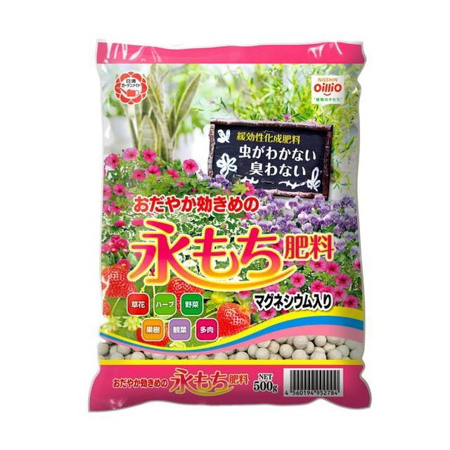 日清ガーデンメイト 永もち肥料 500g｜sundrugec