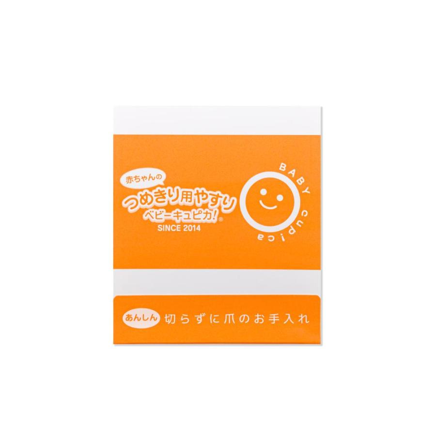 ベビーキュピカ！ 7本入 : サンドラッグe-shop - 通販 - Yahoo