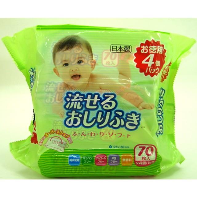 赤ちゃんの流せるおしり拭き 70枚 X4個 12個セット サンドラッグe Shop 通販 Paypayモール