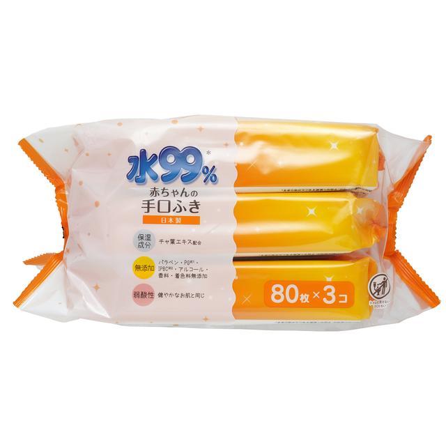 レック 水99％ 赤ちゃんの手口ふき 80枚×3個パック : サンドラッグe
