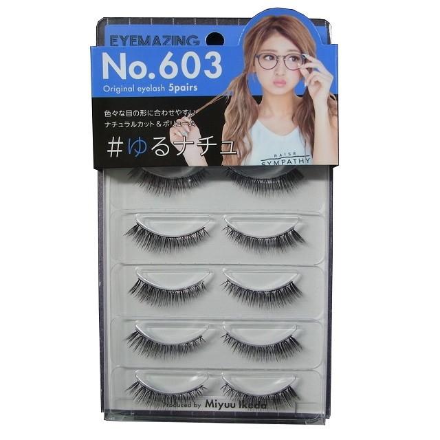EYEMAZING（アイメイジング） つけまつ毛 NO.603 5ペア : サンドラッグ