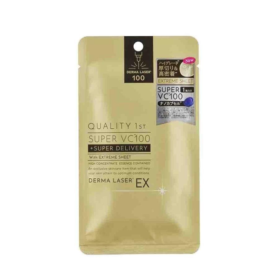 QUALITY 1st（クオリティファースト） ダーマレーザー EX スーパー