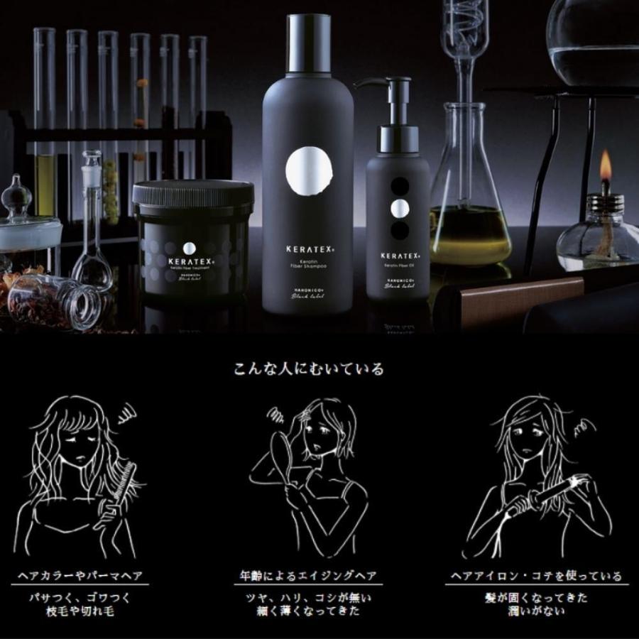 ハホニコ ケラテックス ファイバー オイル 100ml : サンドラッグe-shop
