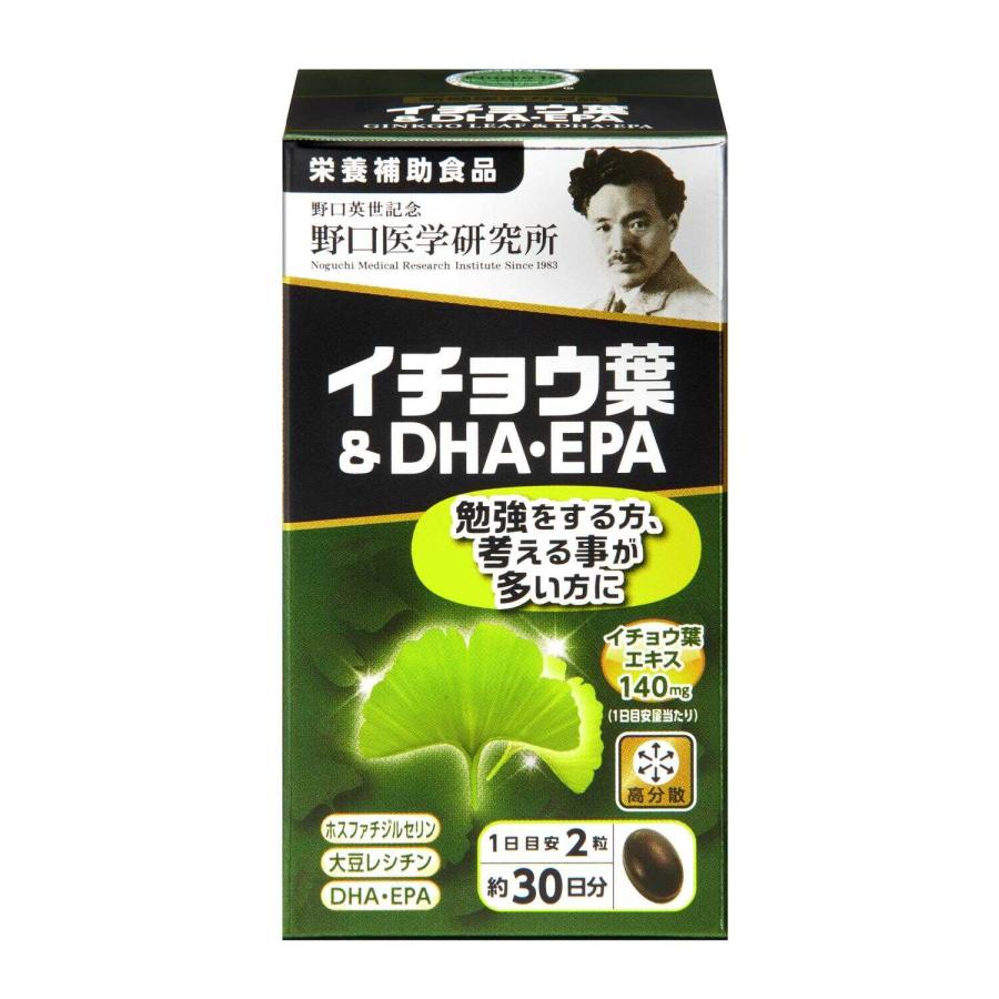 10個 野口医学研究所 イチョウ葉&DHA・EPA 60粒 国内正規品 新品 ポイント10倍】◇野口医学研究所 イチョウ葉＆DHA・EPA 60粒 : サン