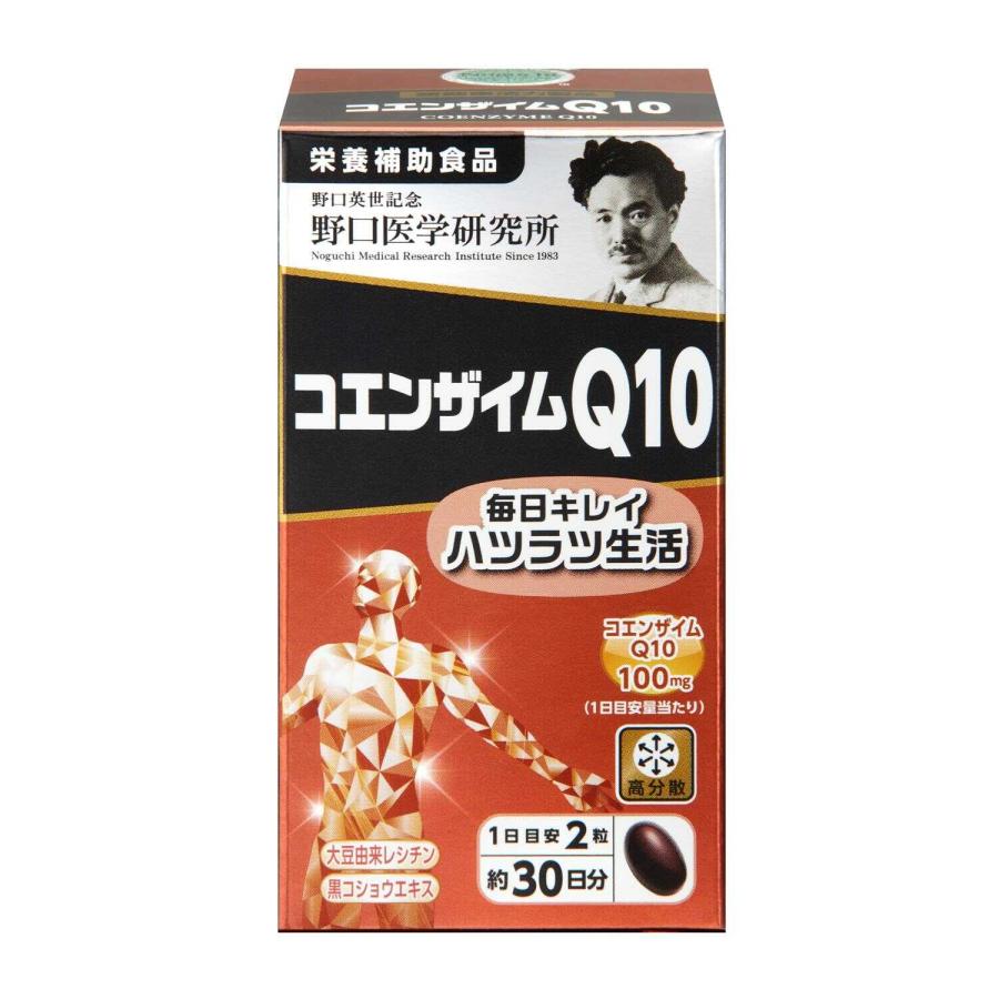 ポイント10倍】◇野口医学研究所 コエンザイムQ10 60粒 : サンドラッグ
