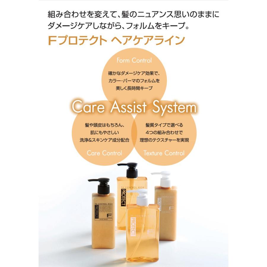 フィヨーレ Fプロテクトヘアマスク ベーシックタイプ 200g : サン