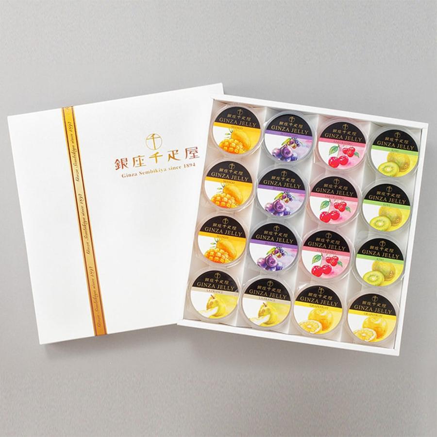 ◇銀座千疋屋 銀座ゼリー 16個×1箱 ◇ 【直送品】 返品・キャンセル