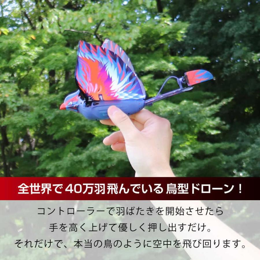 鳥型ドローン GoGoBird Pro : サンドラッグe-shop - 通販 - Yahoo