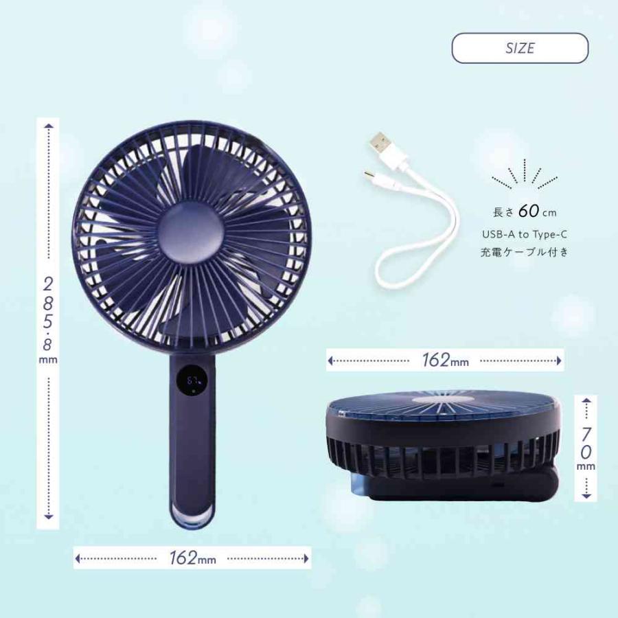 Newseed seena 液晶表示付大風量ハンディファン : サンドラッグe-shop
