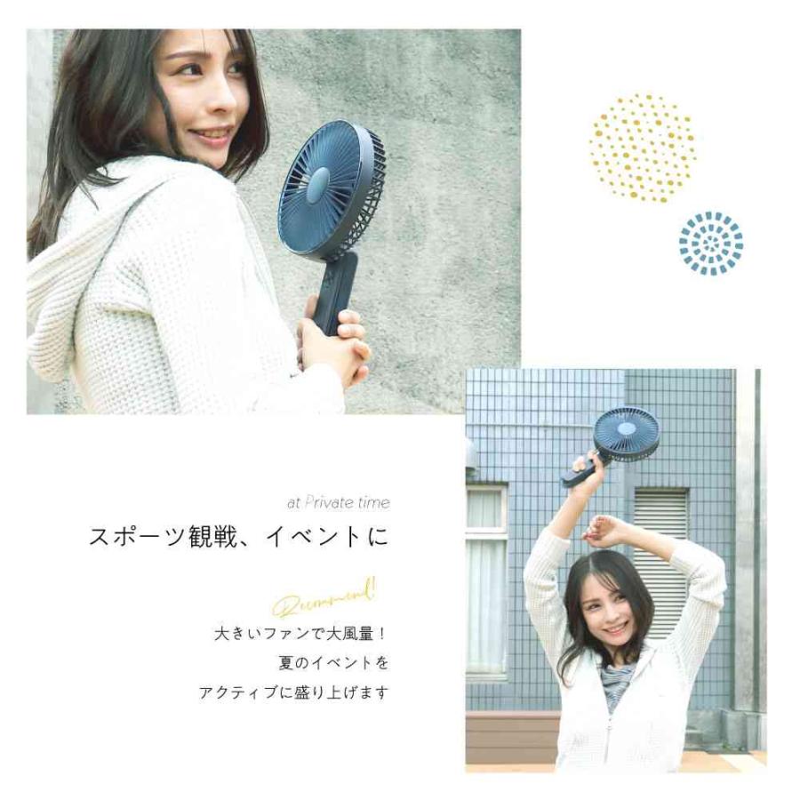 Newseed seena 液晶表示付大風量ハンディファン : サンドラッグe-shop