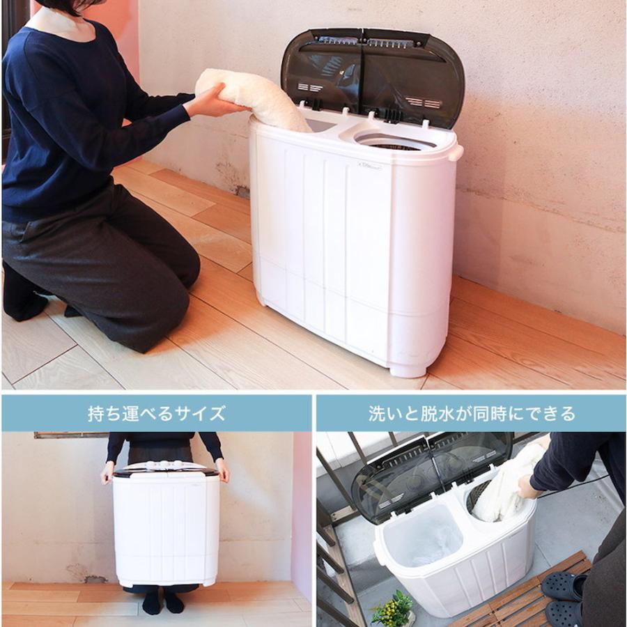 小型二槽式洗濯機「別洗いしま専科」3 STTWAMN3 【直送品】 返品