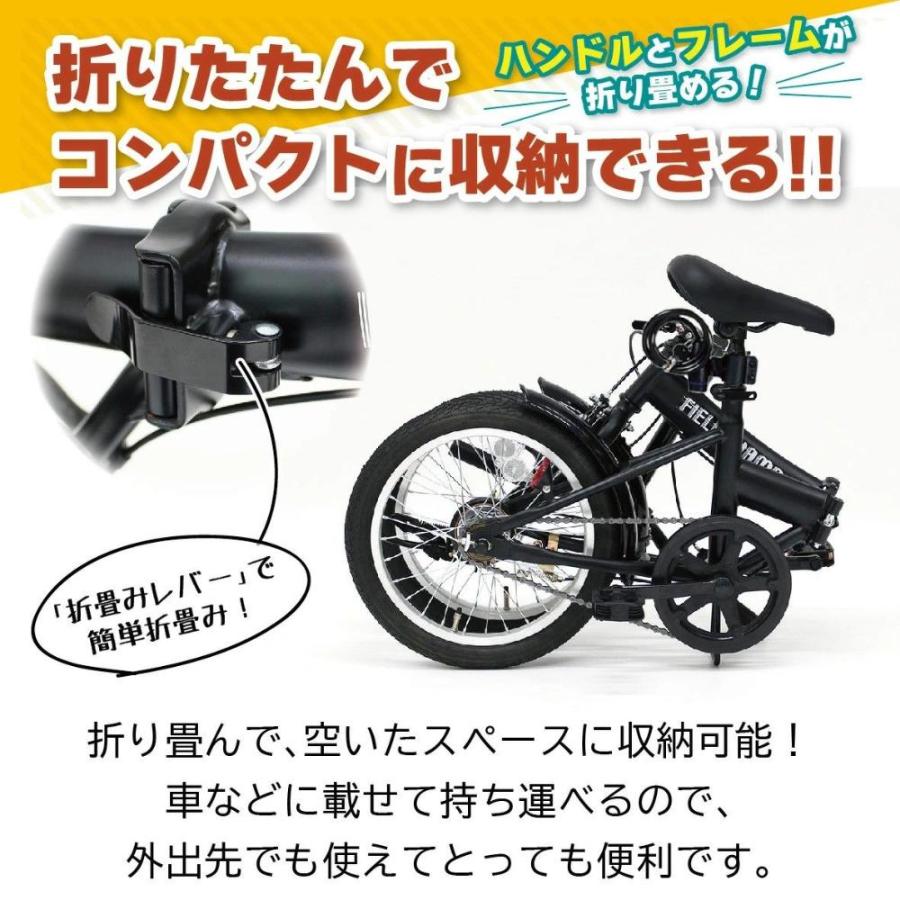 FIELD CHAMP 16インチ折畳み自転車BK(ロック付）【直送品】 返品 