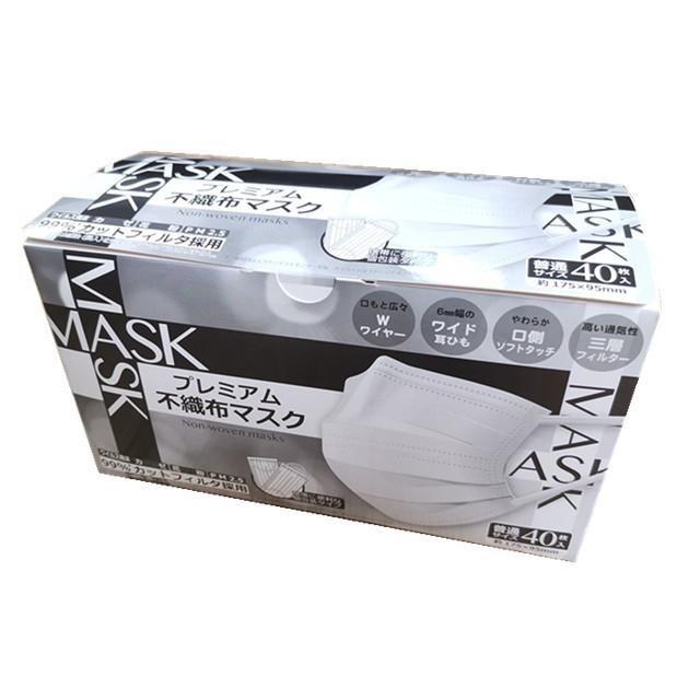 Ai Will 不織布マスクプレミアム ふつう ４０枚 サンドラッグe Shop 通販 Paypayモール