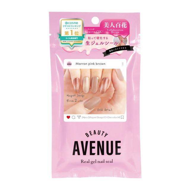 396円 <セール&特集> ビューティアベニュー ジェルネイルシール マリンピンクブラウン 396円 <セール&特集> ビューティアベニュー ジェルネイルシール マリンピンクブラウン