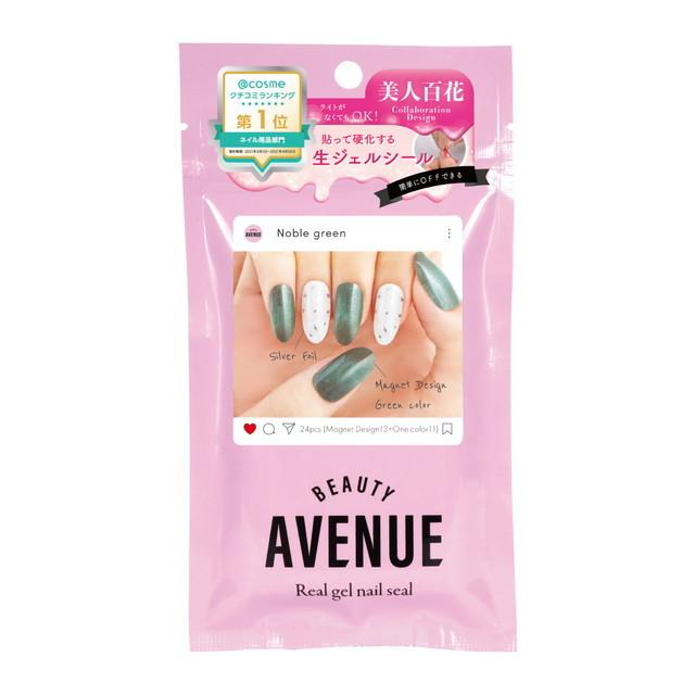 ビューティアベニュー ジェルネイルシール ノーブルグリーン サンドラッグe Shop 通販 Yahoo ショッピング