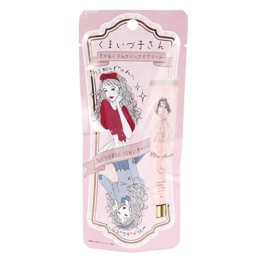 売約済み専用【新品未開封】ロンジェビティ アイクリーム& クリーム 2つセット アイクリーム ク・マジックアイクリーム 20g HADARiKi 目元のくま