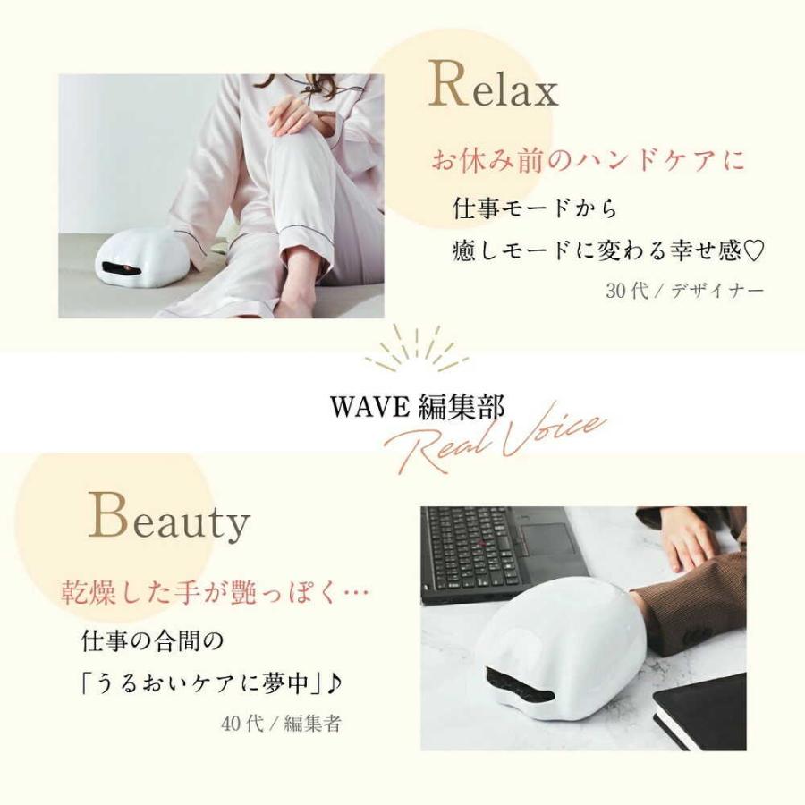 セブンウェイブ WAVEWAVE EMS HAND ESTHE ブラウン WH41-02-BR 1台 : サンドラッグe-shop - 通販 ...