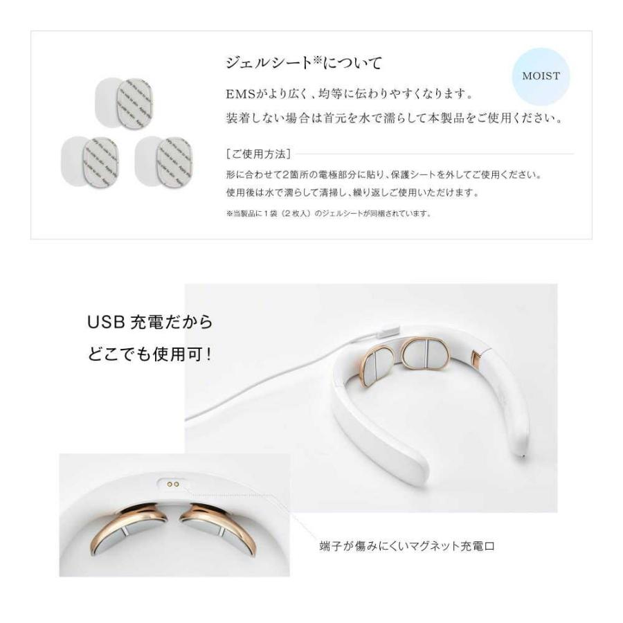 セブンウェイブ WAVEWAVE EMS ポケットヒートネック II ホワイト 1台