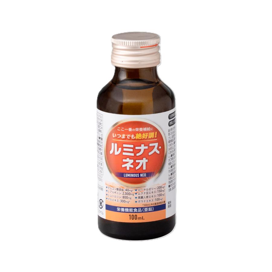 ◇ルミナス・ネオ 10本セット 中畑清お勧め！◇ 【直送品】 返品