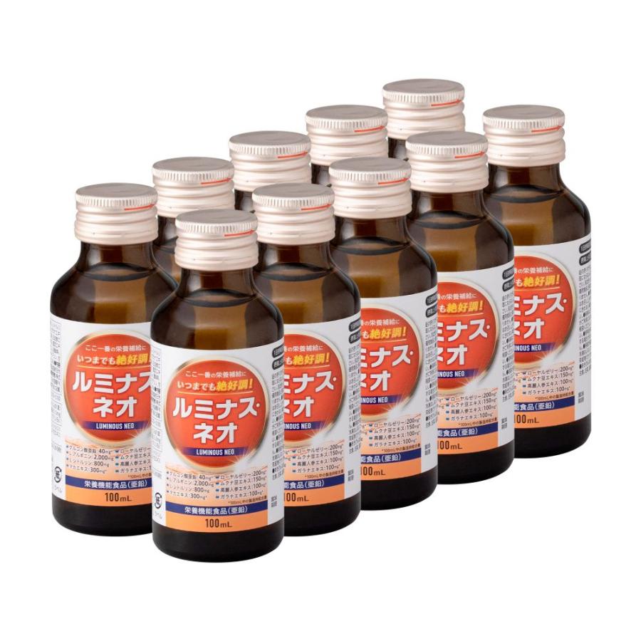 ◇ルミナス・ネオ 10本セット 中畑清お勧め！◇ 【直送品】 返品