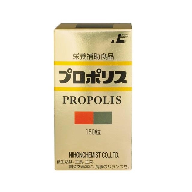 ◇日本ケミスト プロポリス 150粒 : サンドラッグe-shop - 通販