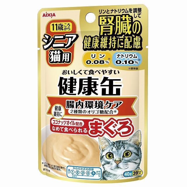 84袋入り　健康缶　猫用パウチ　腎臓の健康維持　エイジングケア　まぐろペースト アイシア 11歳ころから シニア猫用 健康個 パウチ 腸内環境ケア 40g