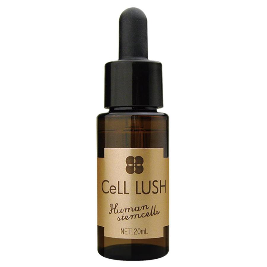 セルラッシュ　20ml 10個セット ブレーンコスモス セルラッシュ 20ml : サンドラッグe-shop - 通販