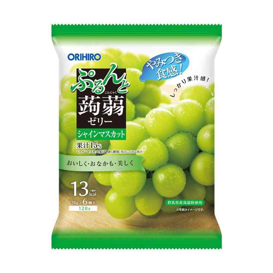 ◇オリヒロ ぷるんと蒟蒻ゼリー パウチ シャインマスカット 20gX6個