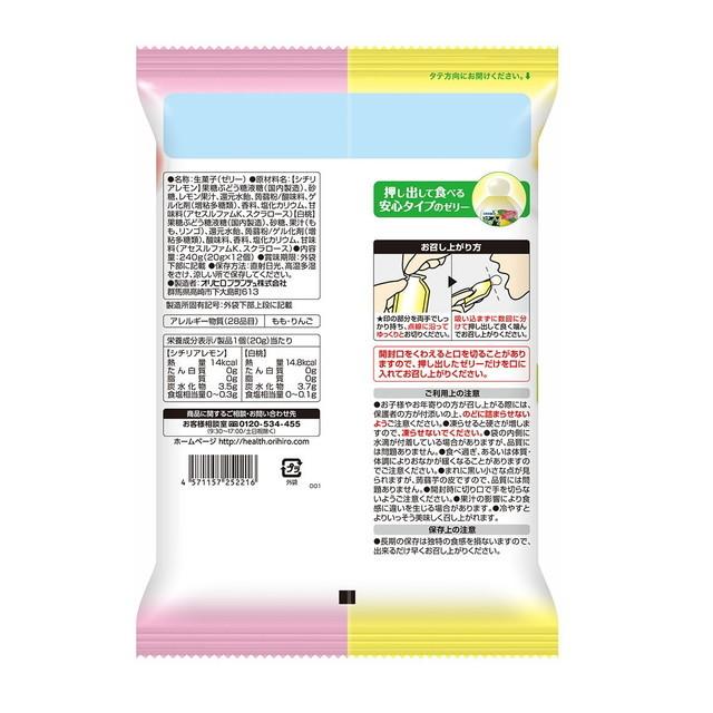 ◇オリヒロ ぷるんと蒟蒻ゼリー アソートシチリアレモン＋白桃 20gX12 