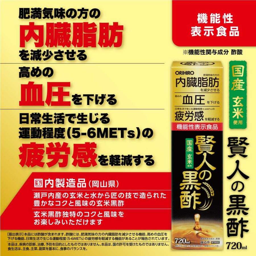 オカヒロさん専用商品 梅肉エキス粒 ( 90g(360粒／1粒250mg) )/ オリヒロ(サプリメント