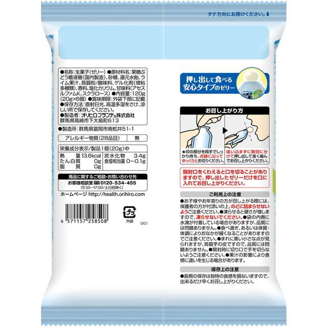 ◆オリヒロ ぷるんと蒟蒻ゼリー ソーダ 20gX6個【6個セット】|sundrugec|02