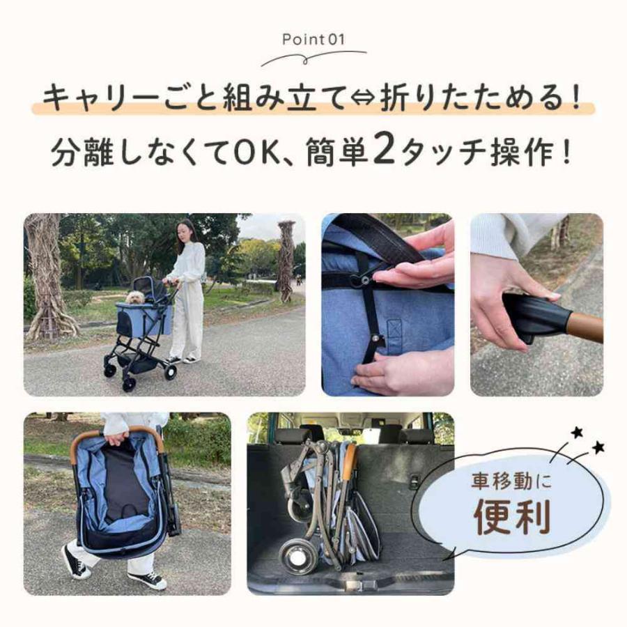 2wayペットカート デニム 【直送品】 返品・キャンセル・他商品と同時