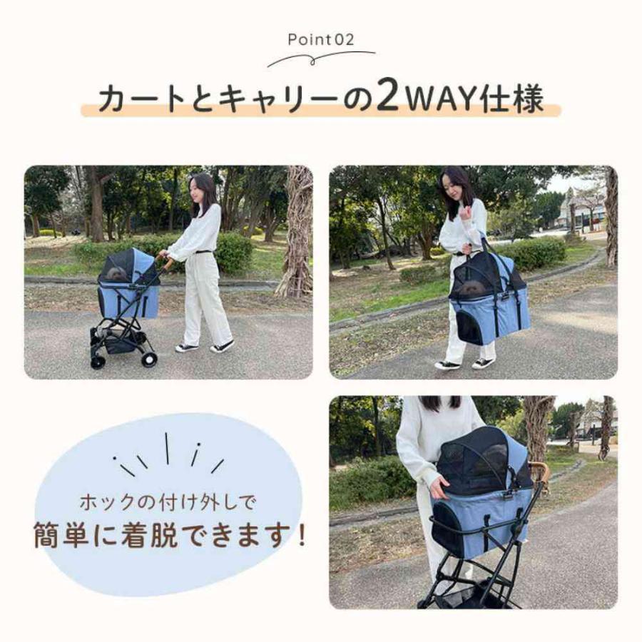 2wayペットカート デニム 【直送品】 返品・キャンセル・他商品と同時