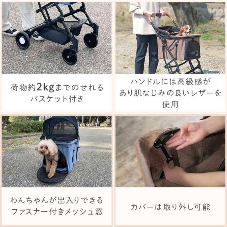 2wayペットカート ブラウン 【直送品】 返品・キャンセル・他商品と