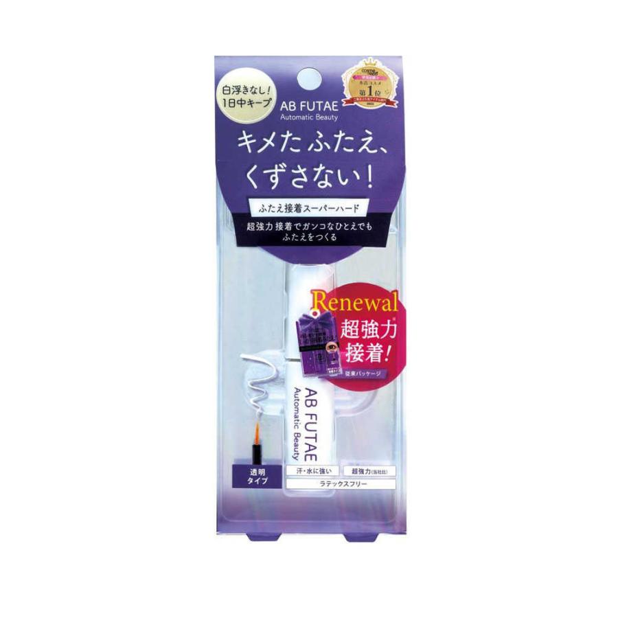 リアルふたえメーカー 透明 ハードタイプ 2本 ＋ 1本 セット おまけ付2 ④ ABふたえ接着スーパーハード ReAB‐01 4.5ml : サンドラッグe-shop