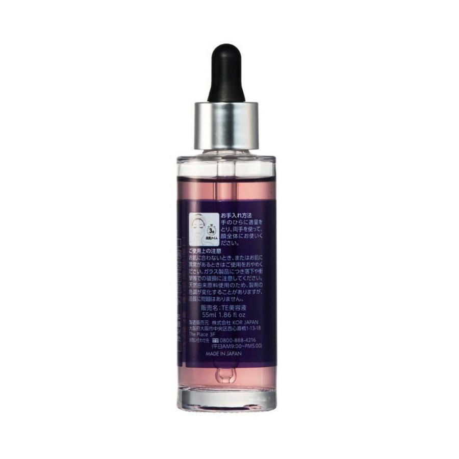 THE エクソソーム ハイクラス モイスト エッセンス 55ml : サン