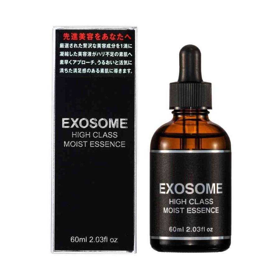エービエル エクソソームハイクラスモイストエッセンス 60ml : サン