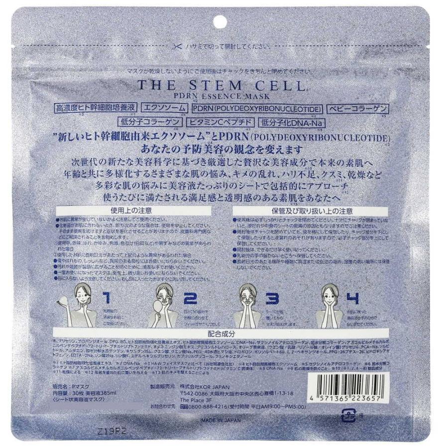 THE STEM CELL PDRN エッセンスマスク 30枚 : サンドラッグe-shop