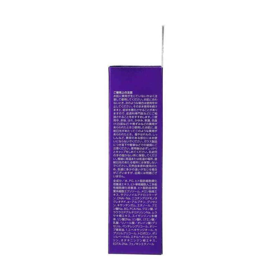 KOR JAPAN THE STEM CELL IPS 細胞培養 上清液 美容液 55ml : サン