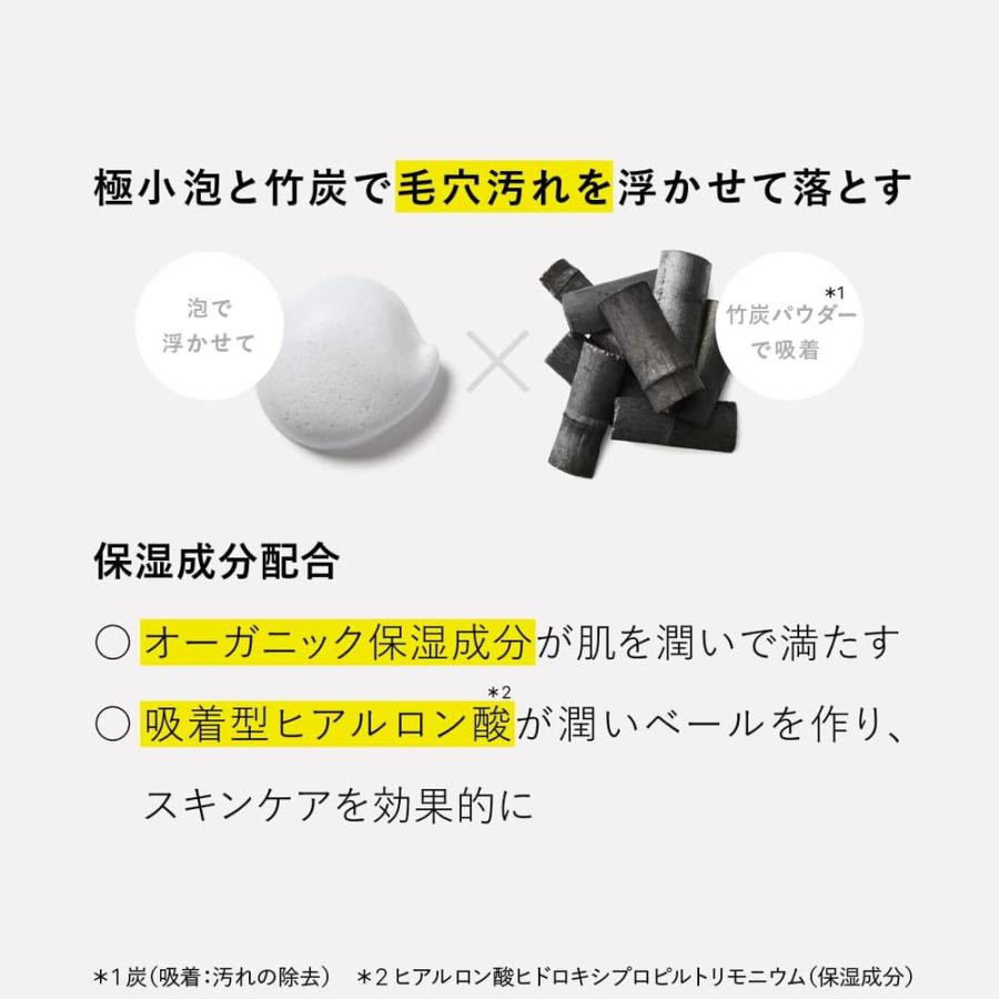 ワンストーンツーバーズ 洗顔だけじゃない+パックもできる洗顔料 150ml
