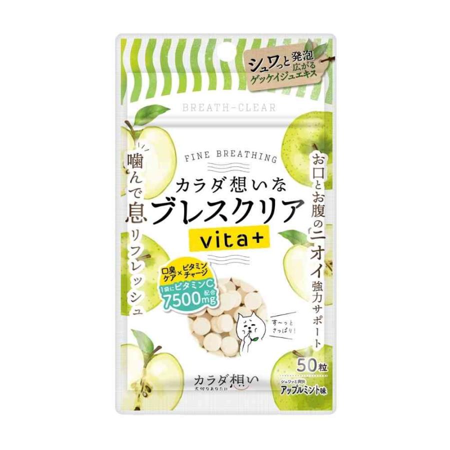 ◇凸版クリエイティブパートナーズ ブレスクリアvita+ アップルミント