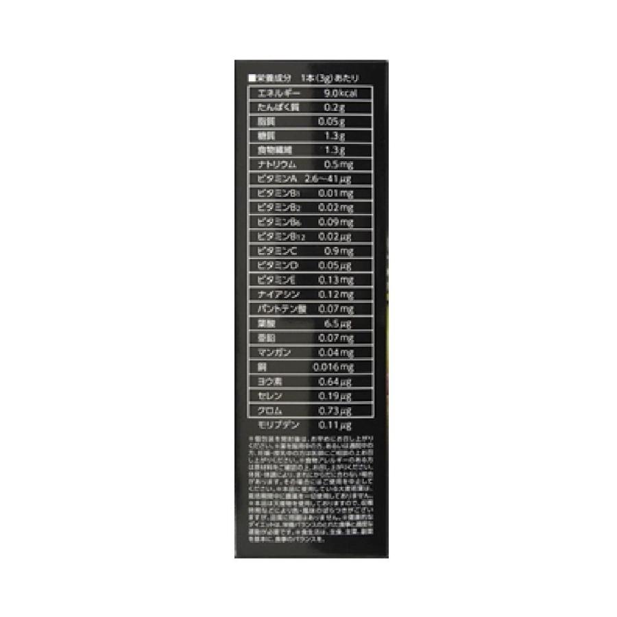 ◇日本薬健 スーパーフルーツ青汁ダイエット 3g×30包 : サンドラッグe