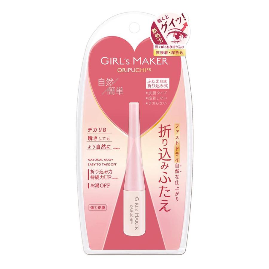 GR ガールズメーカー オリプチ＋R 4ml : サンドラッグe-shop - 通販