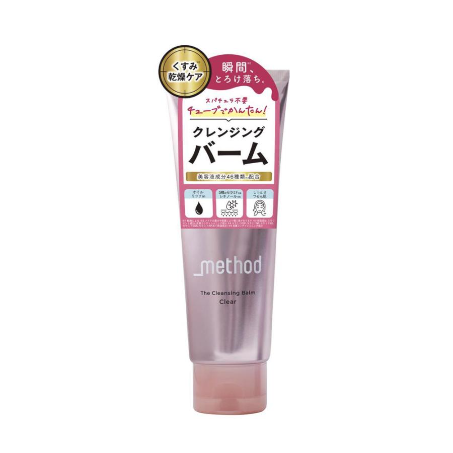 アンダーメソッド クレンジングバーム クリア 100g : サンドラッグe
