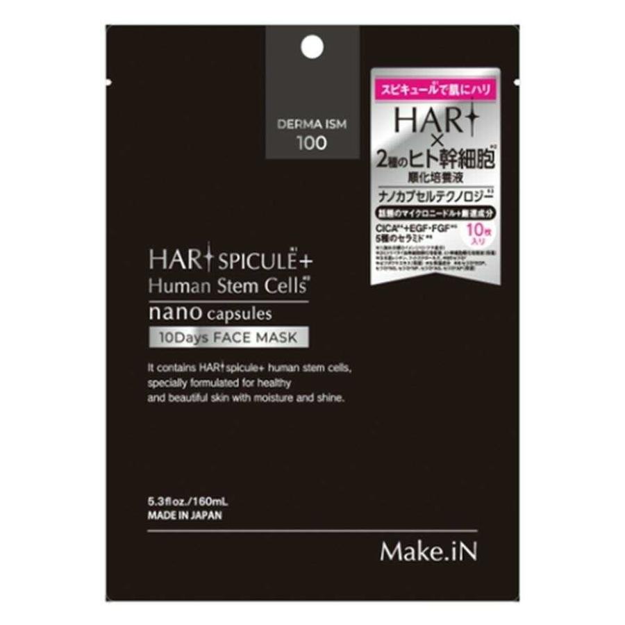 Make.iN Make.iN EVLISS HARIスピキュールマスク 10枚入り : サン