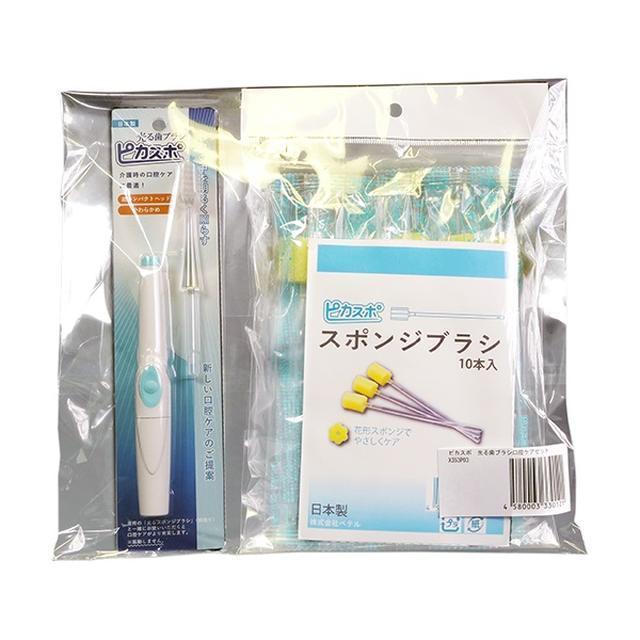 ピカスポ 口腔ケアセット（歯ブラシとスポンジブラシ） X353P03 : サン