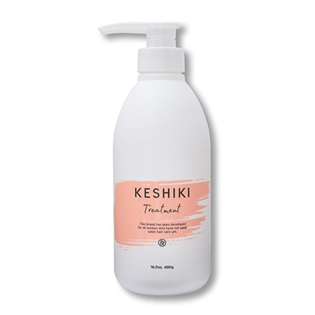 アンドナイン KESHIKI(ケシキ) ヘアトリートメント 480g アンドナイン KESHIKI(ケシキ) ヘアトリートメント 480g