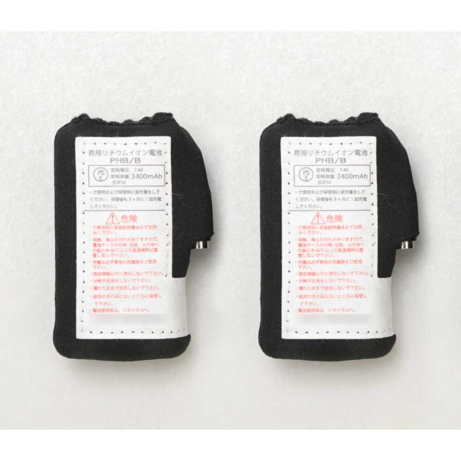 ■リンクサス 速暖ヒートベストEX 服地 ホワイト LL〔品番:LXPHBEXWLL〕【3193955:0】[店頭受取不可] 速暖ヒートベストEX ホワイト LXPHBEXWSETLL メーカー直送 ▽返品